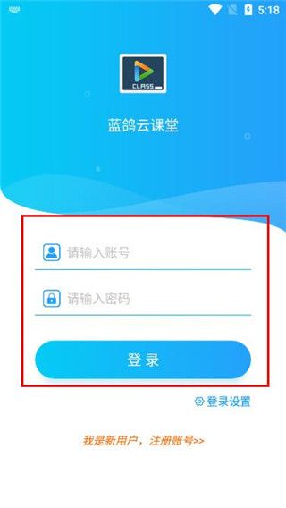 软件使用配图4