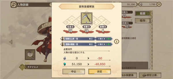 新手攻略配图3