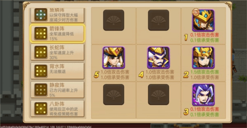 三国演义吞噬无界华为版游戏截图6