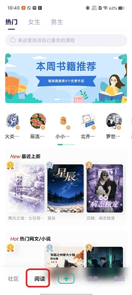 使用教程配图2