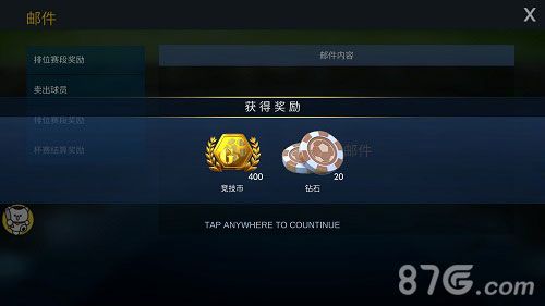 参加PVP模式比赛 赢取更多升级资源