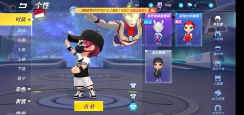 逃跑吧少年游戏宣传图