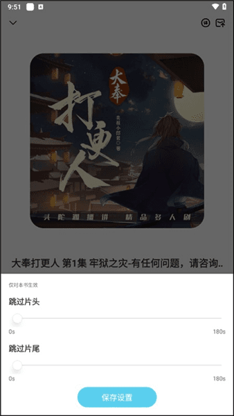 怎么使用配图5