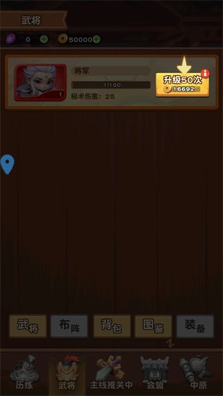 新手教程配图2