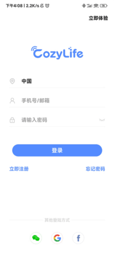 CozyLife app2