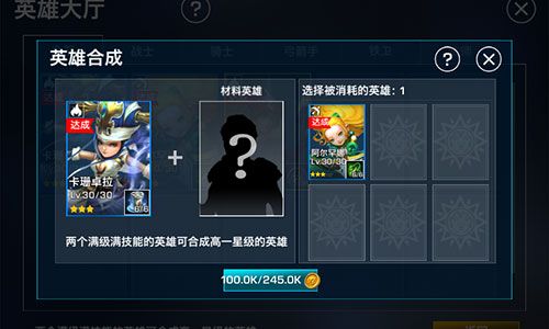 英雄纪元:冰火之役1