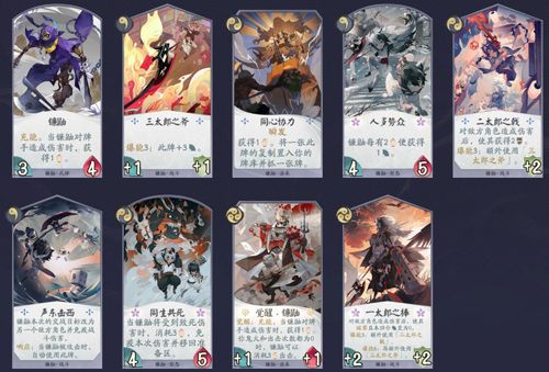 阴阳师百闻牌镰鼬变速卡组