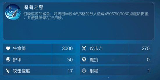战歌竞技场鲨卡拉卡图片1