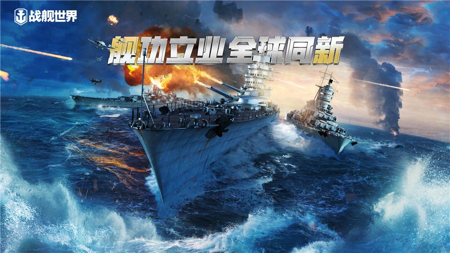 无人化战争时代将至?《战舰世界》带你了解海战与未来战争 无人化战争时代将至?《战舰世界》带你了解海战与未来战争