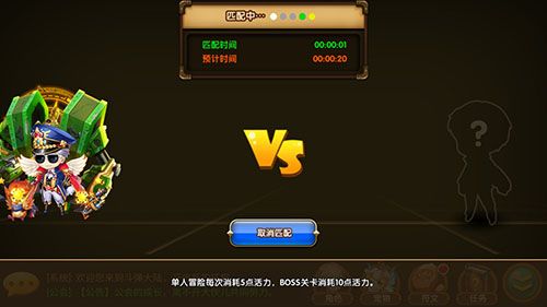百战斗斗堂2