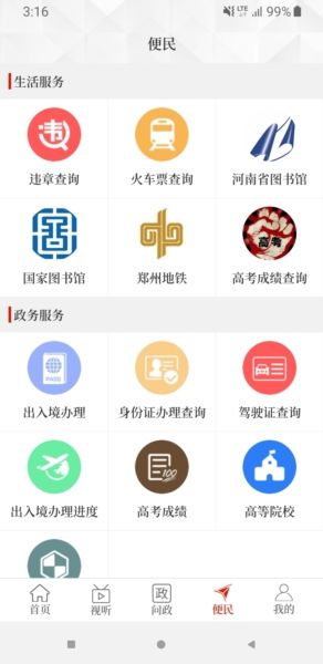 云上灵宝1