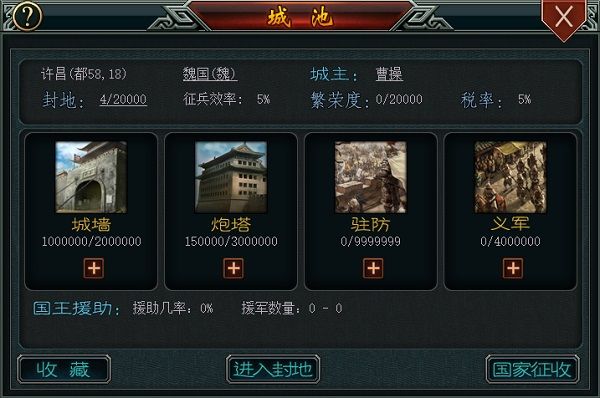 新手教程配图1
