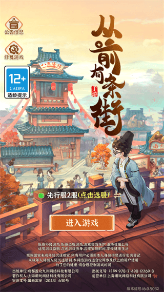 怎么玩配图1