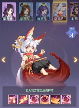 新手攻略配图3
