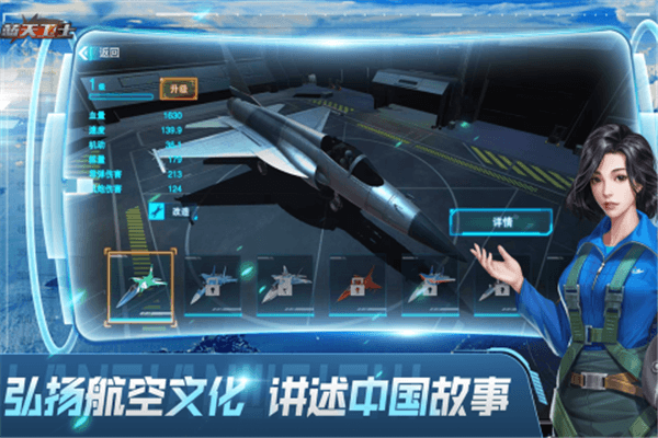 任务攻略配图2