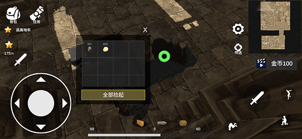 怎么玩配图3