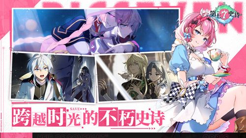 第七史诗台湾服务器下载_第七史诗台服下载 v1.0.248安卓版