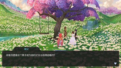 仙境传说RO:守护永恒的爱5