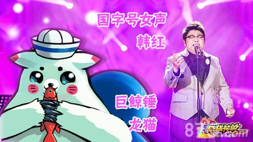 《口袋神兽》“我是歌兽”登场 3