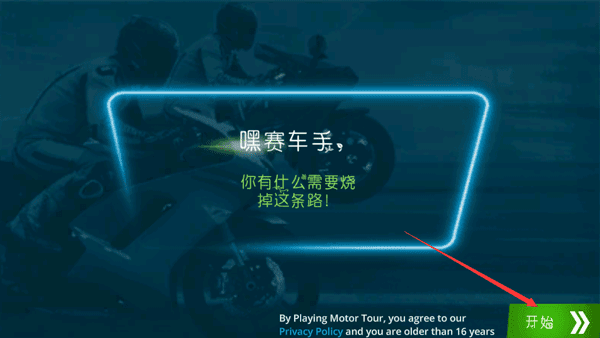 怎么设置中文配图2