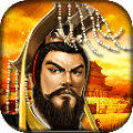 帝王三国0.1折版