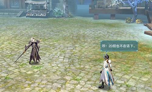 决战朝歌2