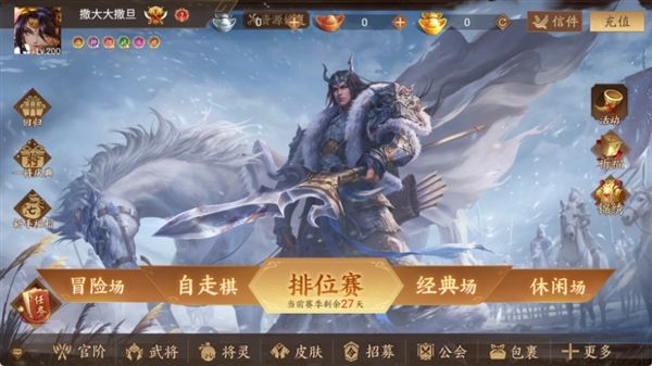 新手教程配图2