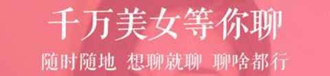 聊吧app图片1