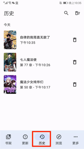 使用说明配图12