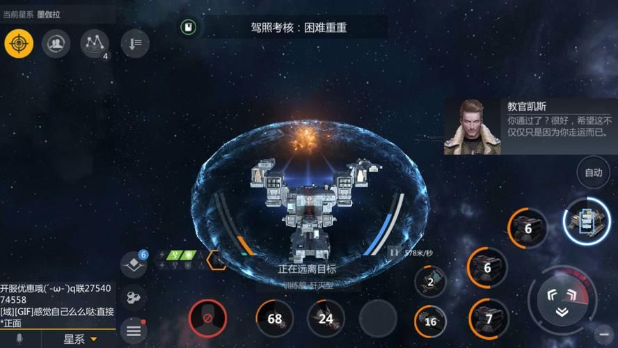 第二银河战列巡洋舰推荐用什么 第二银河战列巡洋舰推荐用什么