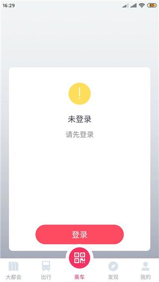 怎么用配图3