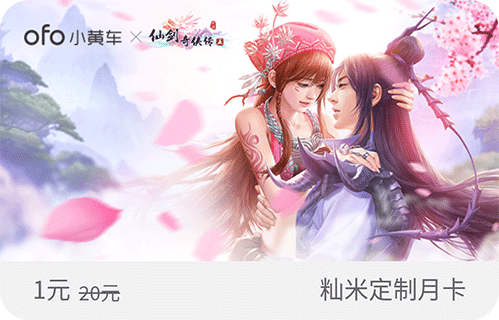 仙剑奇侠传五图片3