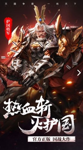 春秋霸业5