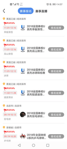 medo体育app5