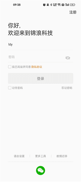 怎么添加电站配图1