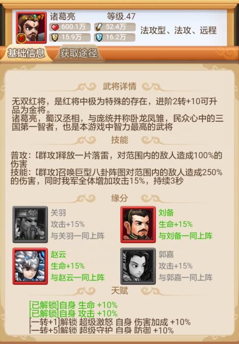 勇士之门3