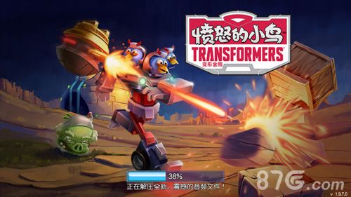 愤怒的小鸟:变形金刚登陆截图