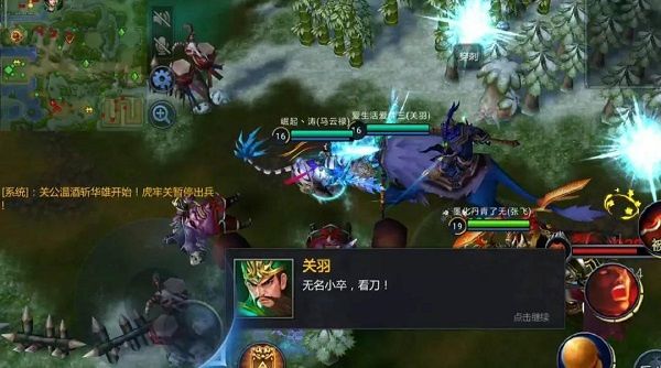英雄排名配图1