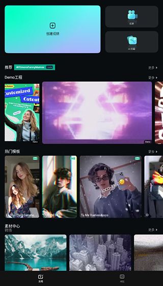 界面介绍配图3