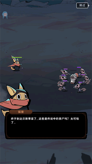 新手攻略配图1