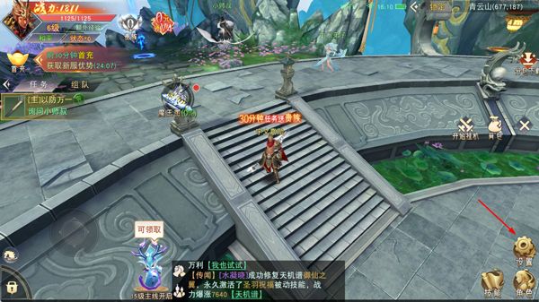 礼包码配图2