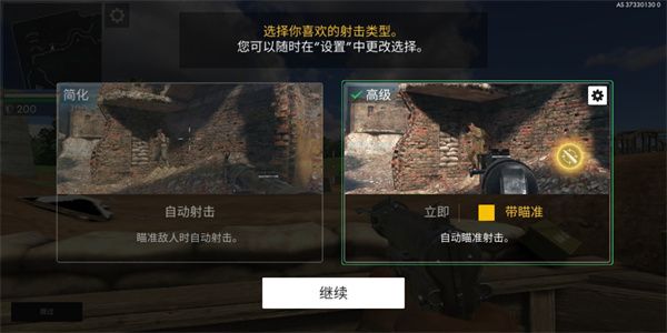 新手指南配图2