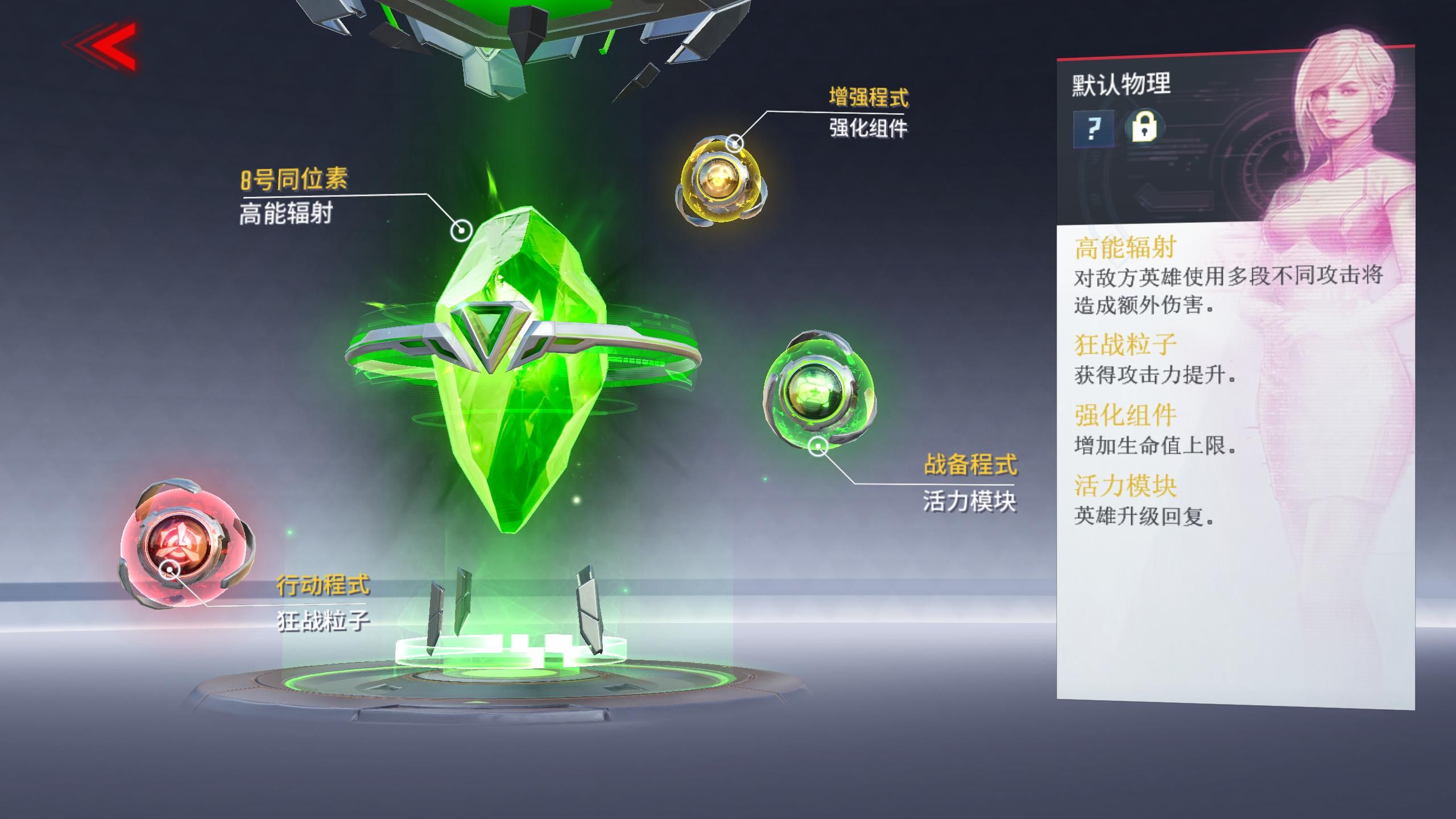 《漫威超级战争》先锋测试正式定档,排位模式同步开启 《漫威超级战争》先锋测试正式定档,排位模式同步开启