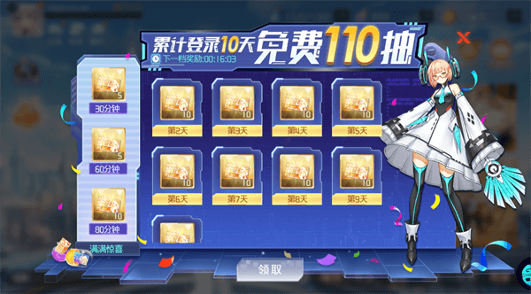 新手攻略配图1