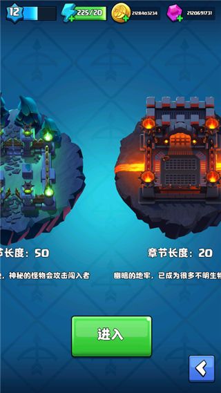 怎么玩配图8