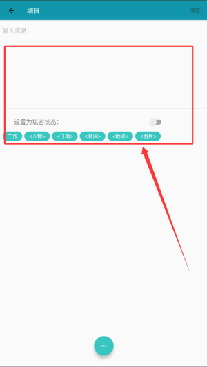 如何使用配图2