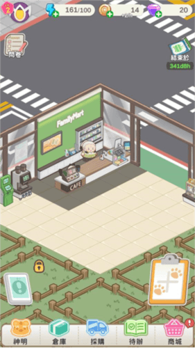 神明便利店怎么玩配图1