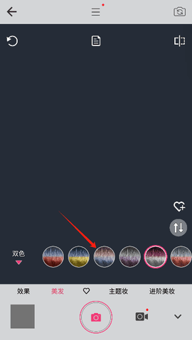 怎么给头发染色配图3