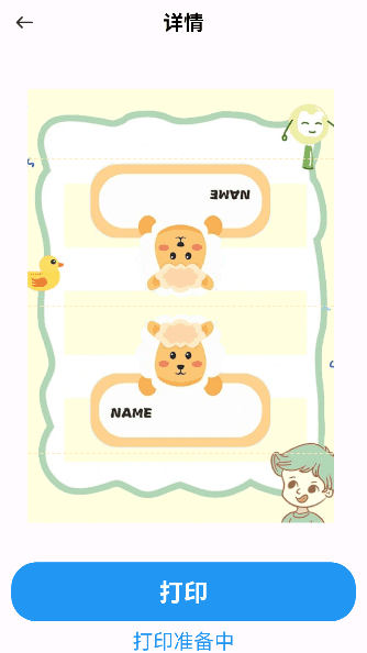 怎么使用配图4