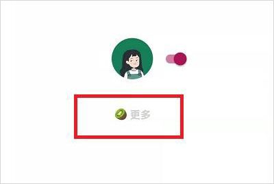 misslee李跳跳官方版应用介绍5